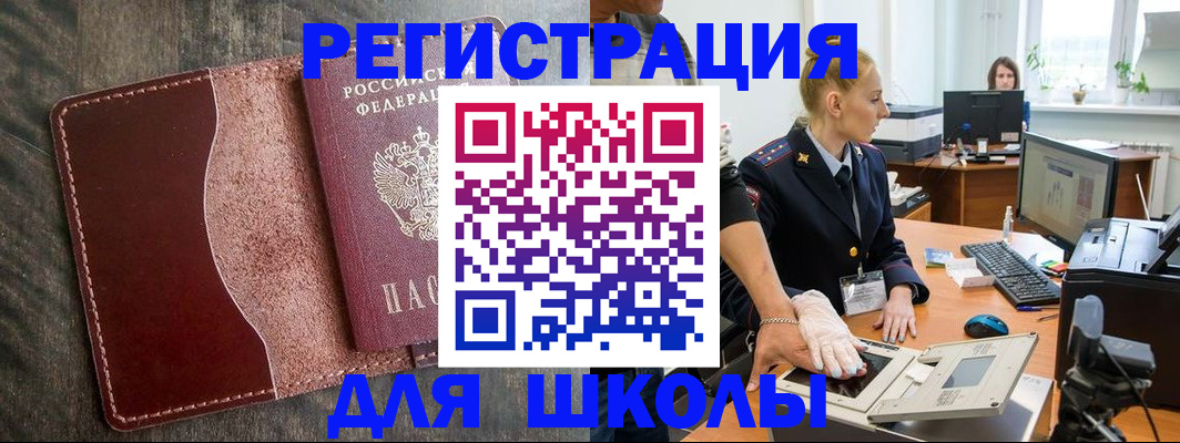 прописка гарантия в Кумертау